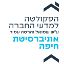Faculty Logo